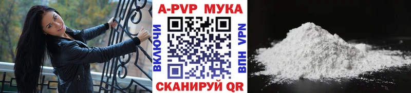 Что такое Алейск Alpha-PVP Меф Гашиш