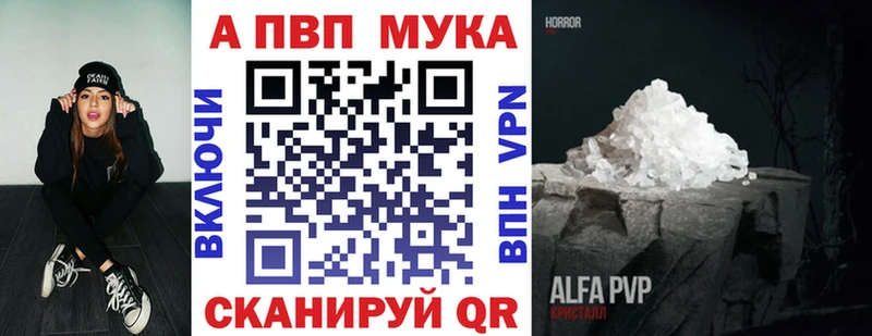 Alpha-PVP СК КРИС  где купить наркоту  Алейск 