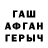 МЕТАДОН VHQ Brent Heavner