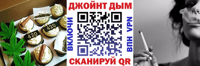hydra маркетплейс  Алейск  Печенье с ТГК марихуана  цены  