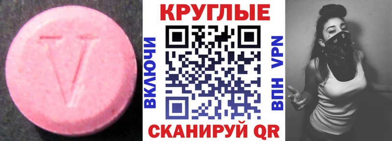 Ecstasy бентли  Алейск 
