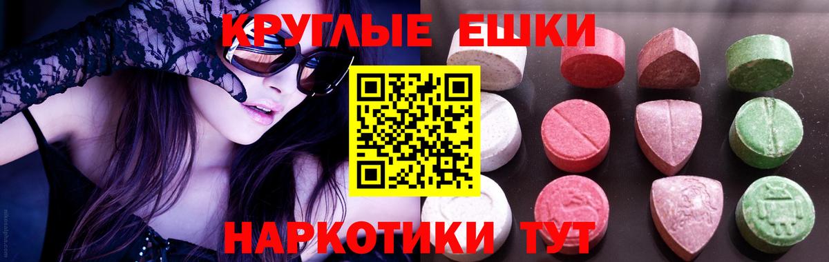 Алейск  КОКАИН  Вход с VPN  Гашиш  Каннабис  Кетамин  Мефедрон   КОКАИН 