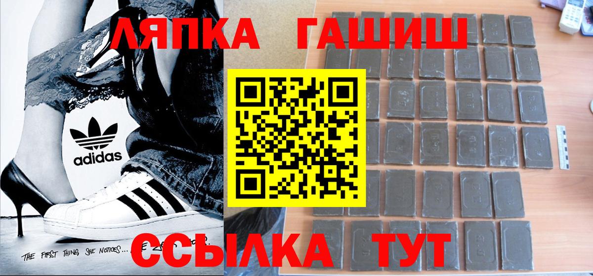 ГАШ Ice-O-Lator  ГАШ  Алейск 