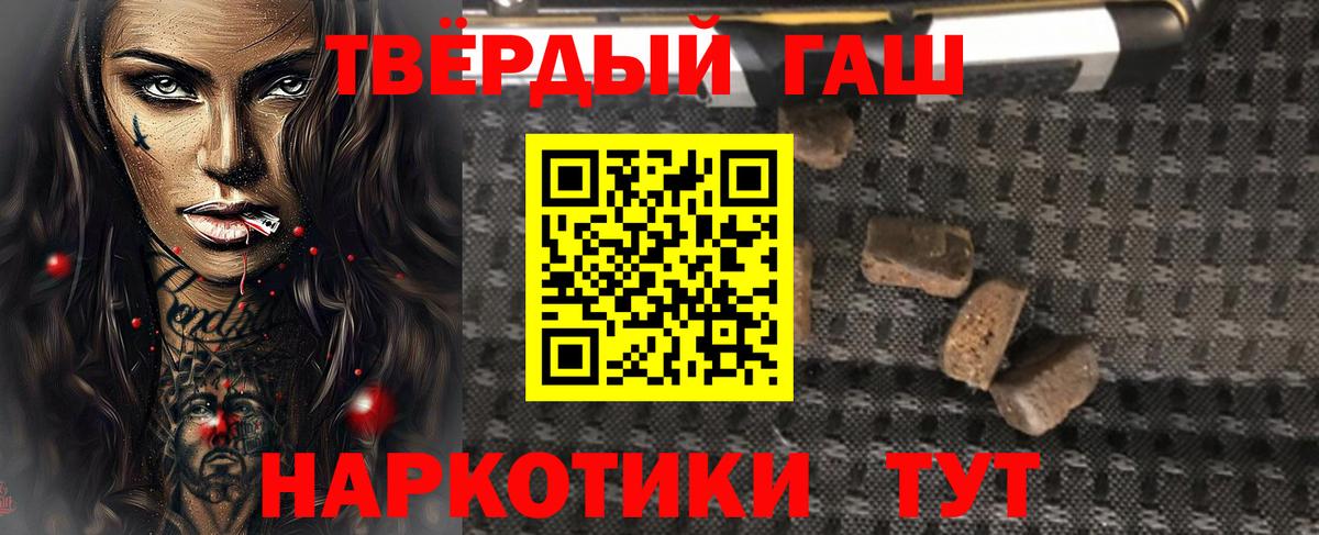 Алейск  ГАШ Ice-O-Lator  ГАШ ice o lator  Вход с VPN 