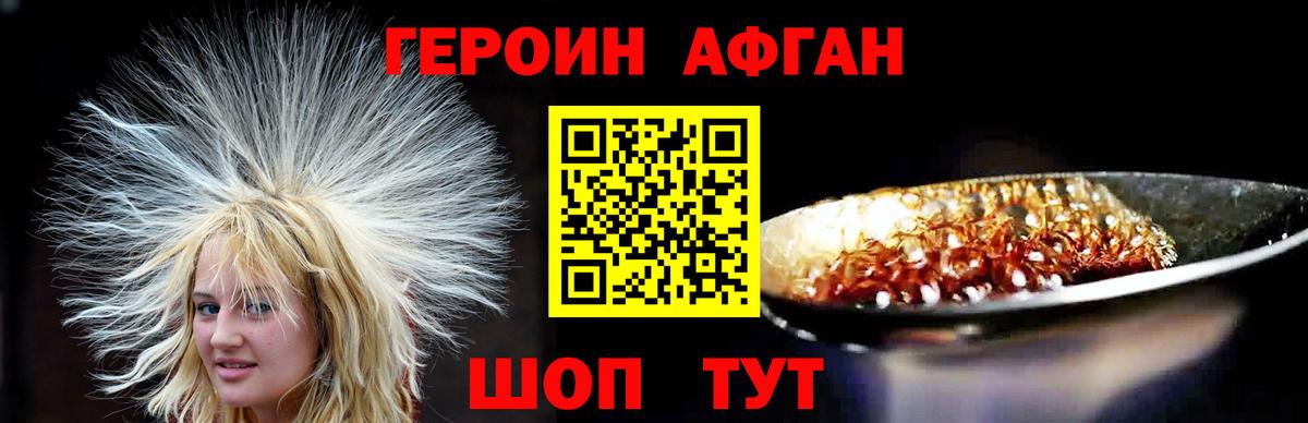 Марихуана  Метамфетамин  Наркошоп  Кокаин  NBOMe  ГАШИШ  Алейск  Мефедрон   ГАШ  ГЕРОИН  МЕФ кристаллы 