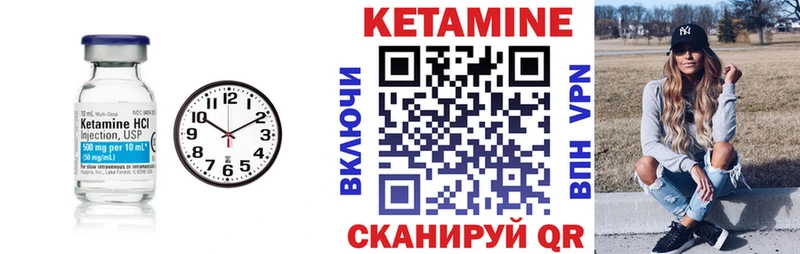 КЕТАМИН VHQ mega рабочий сайт Алейск где продают наркотики