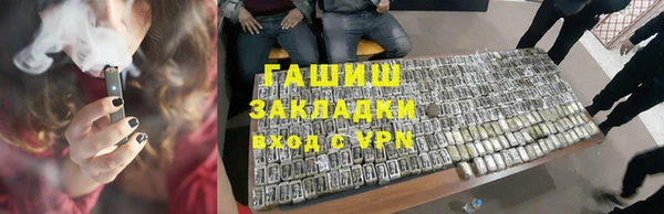 шишки Переславль-Залесский