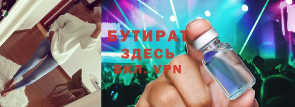 альфа пвп VHQ Семикаракорск
