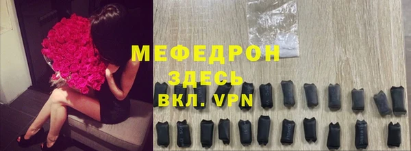 тгк Пересвет