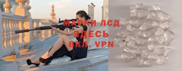 шишки Переславль-Залесский