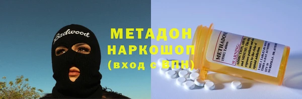 MESCALINE Горно-Алтайск