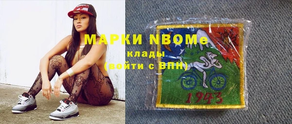 спиды Пестово