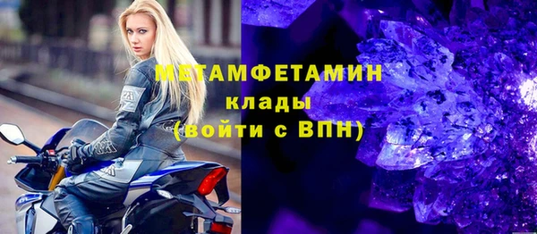 спиды Пестово