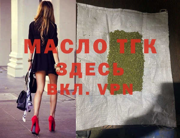 дживик Видное