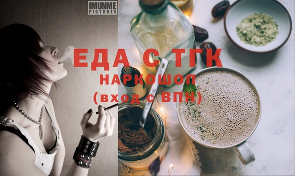 шишки Переславль-Залесский