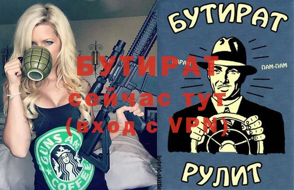 меф VHQ Семилуки