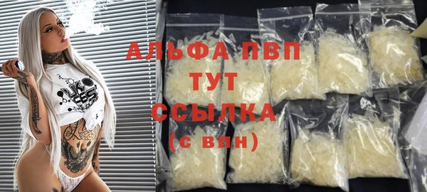 амф Ветлуга