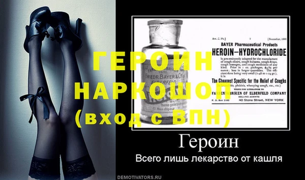 спиды Пестово