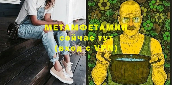 тгк Пересвет