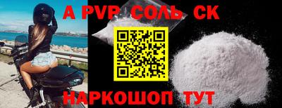 скорость mdpv Азнакаево
