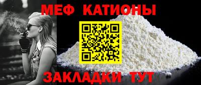 МДМА Абакан