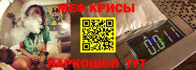 МДМА Абакан