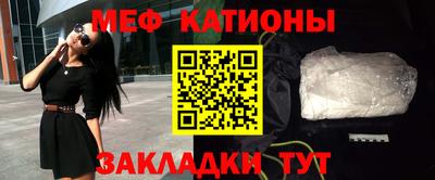 бутик Абинск