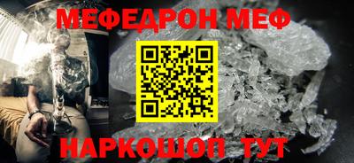 первитин Абакан