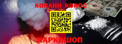 гашиш Азнакаево
