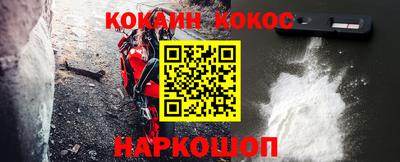 бутик Абинск