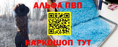 гашиш Азнакаево