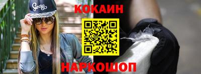 бутик Абинск