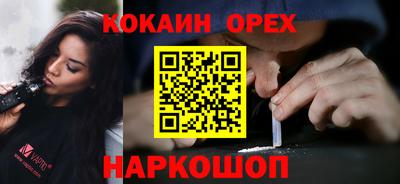 первитин Абакан