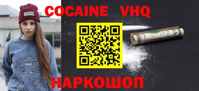 МДМА Абакан