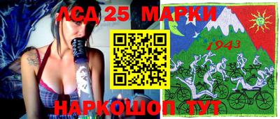 первитин Абакан