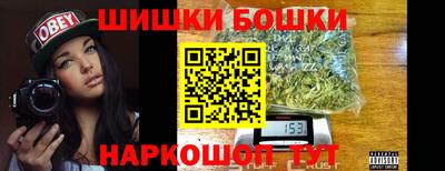 бутик Абинск