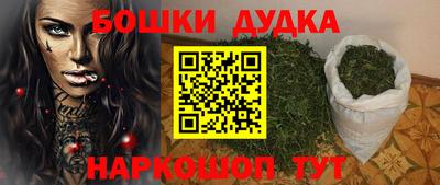 бутик Абинск