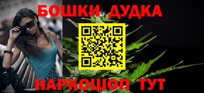 бутик Абинск