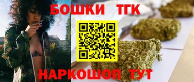 бутик Абинск