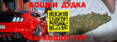 МДМА Абакан