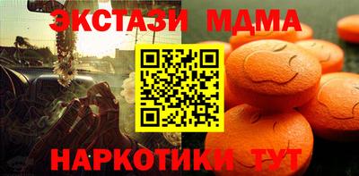 МДМА Абакан