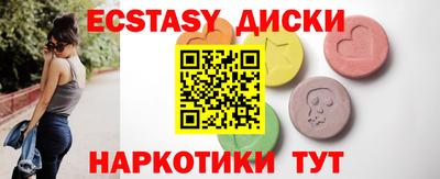МДМА Абакан