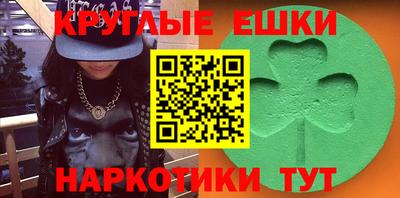 первитин Абакан