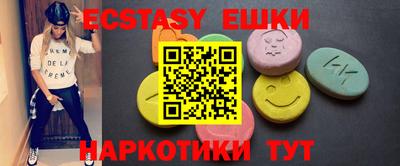 бутик Абинск
