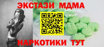МДМА Абакан