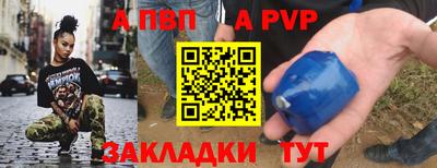 гашиш Азнакаево