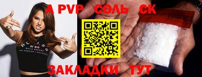 скорость mdpv Азнакаево