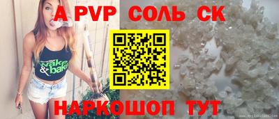 МДМА Абакан