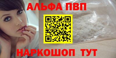 МДМА Абакан
