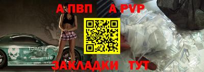МДМА Абакан